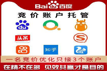 百度推广平台在餐饮行业的营销效果案例